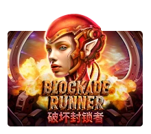 Blockade Runner - HUNIAN138