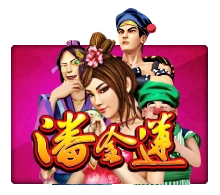 Pan Jin Lian - HUNIAN138