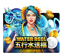 Water Reel - HUNIAN138