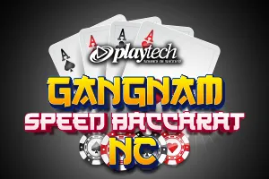 Gangnam Speed Baccarat NC - HUNIAN138