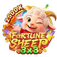 FORTUNE SHEEP - HUNIAN138