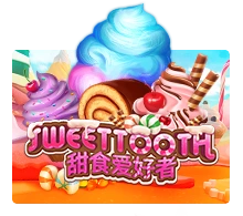 Sweet Tooth - HUNIAN138