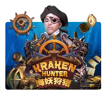 Kraken Hunter - HUNIAN138