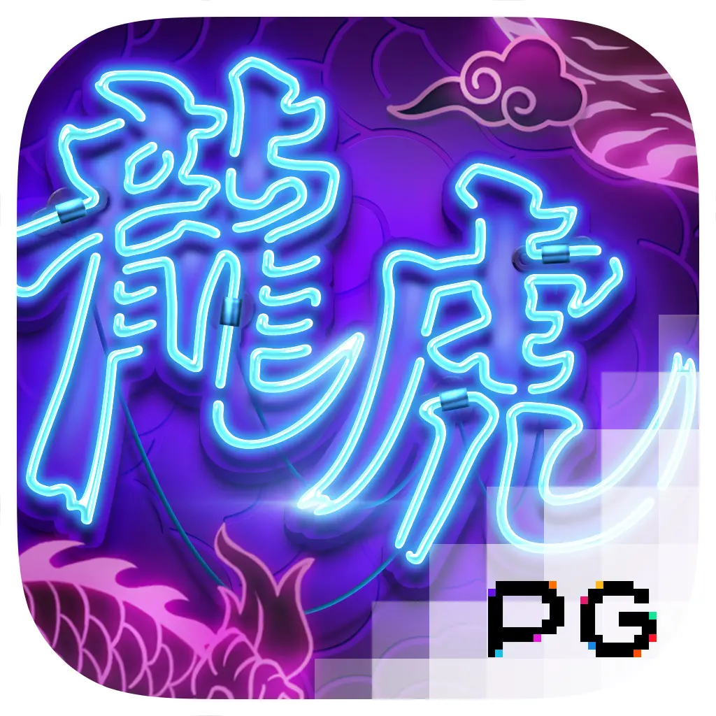 Dragon Tiger Luck - HUNIAN138