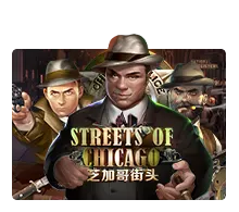 Streets Of Chicago - HUNIAN138