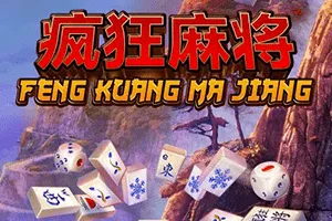 Feng Kuang Ma Jiang - HUNIAN138