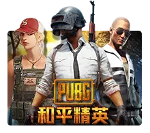Pubg - HUNIAN138