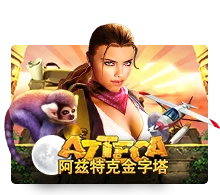 Azteca - HUNIAN138
