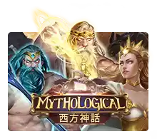Mythological - HUNIAN138