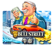 Bull Street - HUNIAN138
