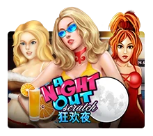 A Night Out - HUNIAN138