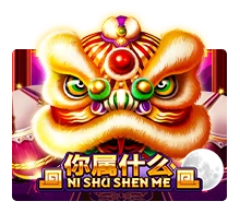 Ni Shu Shen Me - HUNIAN138