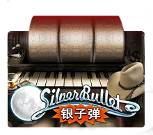 Silver Bullet - HUNIAN138