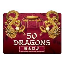 Fifty Dragons - HUNIAN138