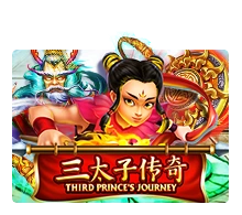 Third Princes Journey - HUNIAN138