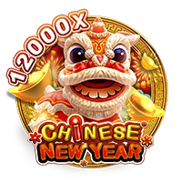CHINESE NEW YEAR - HUNIAN138