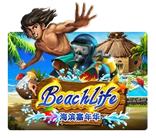 Beach Life - HUNIAN138