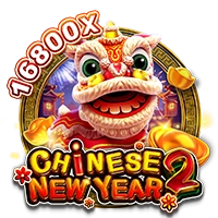 CHINESE NEW YEAR 2 - HUNIAN138