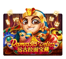 Ramesses Relic - HUNIAN138