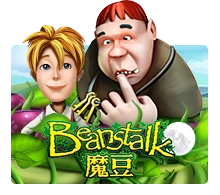 Beanstalk - HUNIAN138