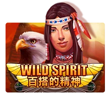 Wild Spirit - HUNIAN138